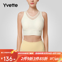 薏凡特(YVETTE)低强度运动背心网纱V领瑜伽健身背心女S100590A08 01F乳白色 3XL