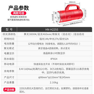 哈拿（TRE-Hana） 大功率夜钓灯蓝光钓鱼灯激光大炮户外强光超亮调焦4光源台钓灯 225S钓鱼灯单灯+1.3支架