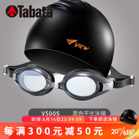 Tabata 日本进口View游泳泳镜女士休闲防雾大框游泳镜男式成人游泳装备