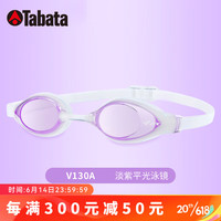 Tabata日本进口View竞速泳镜男士高清防雾防水女游泳眼镜专业装备