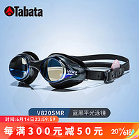 Tabata日本进口View女士镀膜泳镜高清防水防雾游泳眼镜潜水装备不勒眼