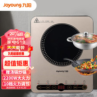 Joyoung 九阳 Joyoung 九阳 Joyoung 九阳