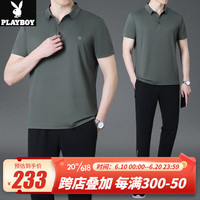 花花公子(PLAYBOY OUTDOOR)中老年爸爸夏装套装短袖t恤冰丝运动装2023夏中年男士薄款两件套 KZQ-23251 绿色 L(建议120斤以下)