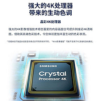 SAMSUNG 三星 85英寸4K超高清智能补帧杜比音效UHD画质电视UA85AU8800JXXZ