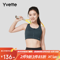 薏凡特(YVETTE)高强度运动内衣女网纱美背前开拉链式运动文胸E100556A19 深灰色 2XL