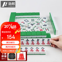 JINGBANG 劲邦 麻将牌家用手搓仿玉石麻将牌大号手打麻将144张 绿色44号JB0229