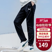 PUMA彪马运动裤男裤夏季新款户外透气健身训练跑步运动宽松休闲卫裤子 657390-03/偏大一码 L/180cm/160斤