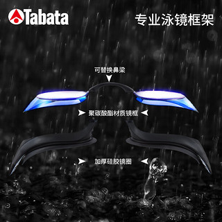 Tabata日本进口View竞速泳镜男士高清镀膜防雾防水女游泳眼镜专业装备