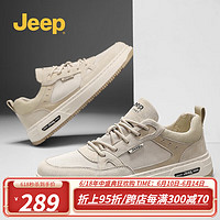 Jeep（吉普）男鞋2023夏季新品户外运动网面透气平底男士休闲板鞋 沙色(运动鞋码) 44