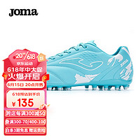 Joma 荷马 足球鞋儿童成人MG短钉人草场地防滑耐磨专业足球训练鞋男女通用 浅蓝