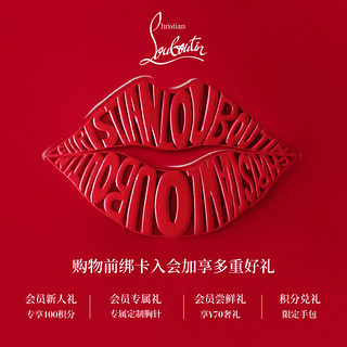 路铂廷（Christian Louboutin）CL魔法秘境眼影盘柔光胭红+红盒 萝卜丁化妆品生日礼物送女友老婆