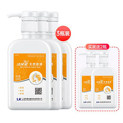 LiFro 洁芙柔 洗手液天然皂液520ml*3瓶