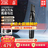 Panasonic 松下 剃毛器电动 ER-WGK8AK405