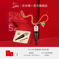 路铂廷（Christian Louboutin）CL女王权杖唇膏001M萝卜丁口红限定礼盒配饰版生日礼物送女友老婆