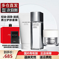 资生堂（Shiseido）资生堂男士护肤品化妆品套装 3件(洗面奶+乳液+凝霜)