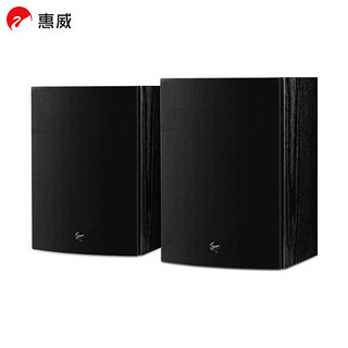 HiVi 惠威 D50R 音响 音箱 家庭影院环绕音响 木质HIFI/发烧级/高保真音响可当书架箱用 需搭配功放