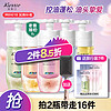 Kustie 蔻斯汀（KUSTIE） 樱花+玫瑰+草莓 220ml