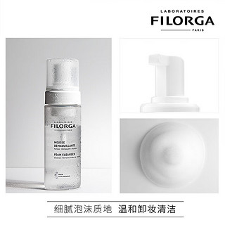 菲洛嘉（Filorga）洁面摩丝/慕斯150ml 玻尿酸洗面奶卸妆深层清洁 150ml