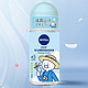  NIVEA 妮维雅 活力清新爽身走珠液 小蓝限量联名款 50ml　