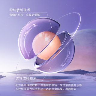 滋色（ZEESEA）滋色极光多效无瑕气垫BB霜 象牙色