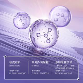 滋色（ZEESEA）滋色极光多效无瑕气垫BB霜 象牙色