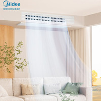 美的（Midea）大1P 一级能效 空气梦想家 智能控制 多联机内机 MJV-28T2/X-MX (请勿单拍)