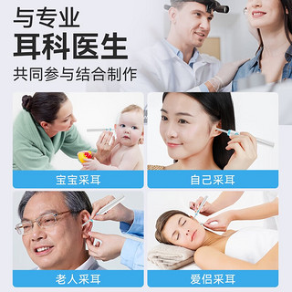 素诺小米有品有售可视挖耳勺掏耳勺神器采耳工具套装内窥镜800W像素 FIND-B+(白色）