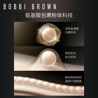 BOBBI BROWN 24H虫草蜜粉1号色10g 定妆持妆散粉 生日礼物 送女友