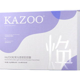 KAZOO松茸光感面膜提亮肤色熬夜改善暗沉焕白肤色补水涂抹式软膜女 买三餸二