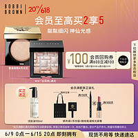 芭比波朗（Bobbi Brown）奢耀彩妆套装奢金眼影月光石+mini五花肉高光 生日礼物 送女友