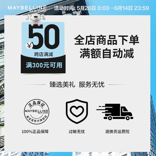  MAYBELLINE/美宝莲  女士腮红  40惺忪蜜桃 4.5g