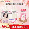 Enchanteur 艾诗 樱花沐浴露 668g*2 浪漫+樱花