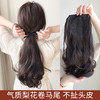  PARIZINO/贝丽丝 仿真发 女士假发+绑带卷马尾