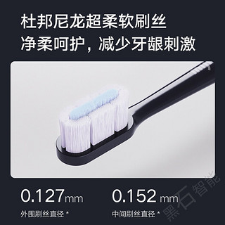 小米（MI） 小米（MI）米家声波电动牙刷T700男士女士通用牙刷电动屏幕显示智能牙刷 米家声波电动牙刷T700(含2刷头)
