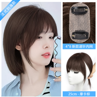  TREE/天空树 真发 女士假发片  摩卡棕 25cm
