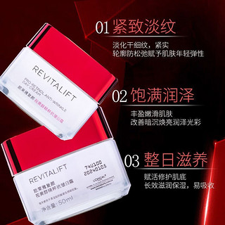 欧莱雅（LOREAL）复颜视黄醇抗皱系列护肤化妆品礼盒套装提拉紧致补水保湿套盒装女 复颜抗皱套装5件套