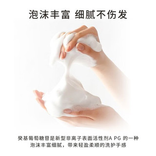 SEVEN PLUS 柠檬马鞭草香氛洗发水 460ml+460ml
