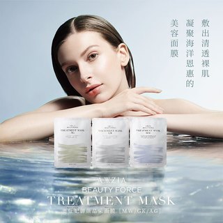  AXXZIA 浸透闪耀精华 女士面膜  7片