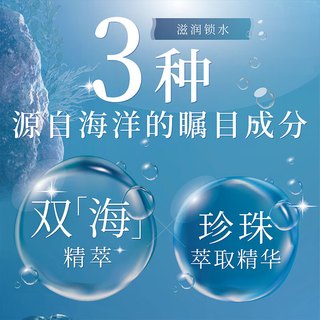  AXXZIA 浸透闪耀精华 女士面膜  7片