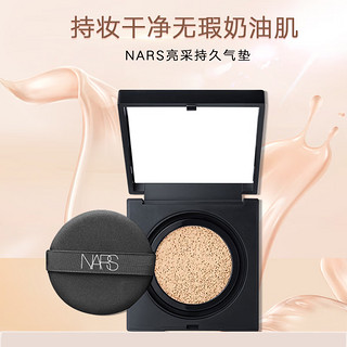 NARS 纳斯 亮采方气垫 粉白色