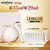 sisley 希思黎 抗皱修活御致眼唇霜15ml眼霜淡化细纹护肤品套装化妆品生日礼物