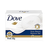 Dove 多芬 香皂柔肤香块含滋润乳霜温和滋养清洁洗手洁面全身进口