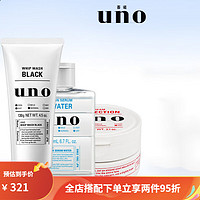 UNO 男士洁面水乳套装护肤面霜保湿补水爽肤水润肤 421g_洁面+水+焕活面霜