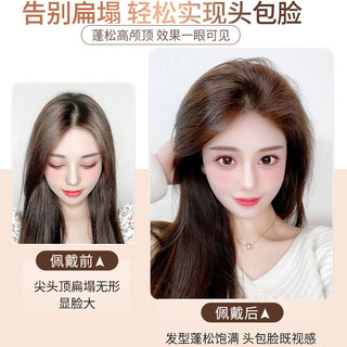 天空树假发片女头顶补发蓬松增加发量垫发根发片高颅顶隐形无痕真发发片 全真发自然色