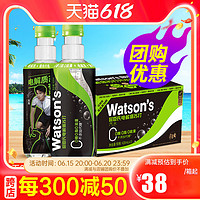 屈臣氏 watsons电解质苏打汽水青提味420ml*15瓶整箱0糖0脂小瓶气泡水饮料