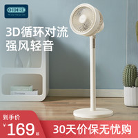 OIDIRE 奥帝尔 德国OIDIRE电风扇家用强力大风力轻音摇头3d空气循环扇新款落地扇