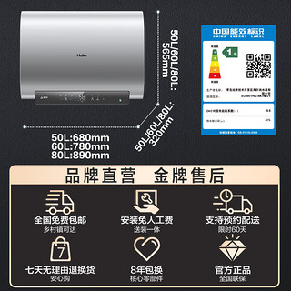 Haier 海尔 扁桶系列 EC6001HD-BK1 储水式电热水器