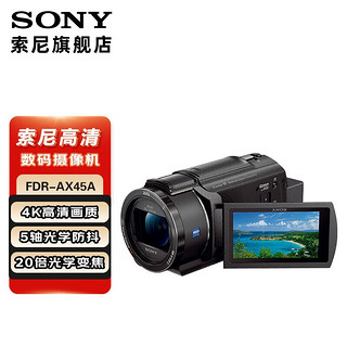 SONY 索尼 HDR-CX680 高清数码摄像机 5轴防抖 30倍光学变焦（棕色） 家用DV/摄影/录像CX680