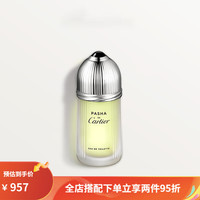 Cartier Pasha 帕莎男士淡香水 自然木质香调 薰衣草广藿香 50ml