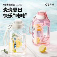 格米 GERM 迪士尼联名吨吨桶夏季超大容量太空杯运动水壶健身水杯顿顿桶